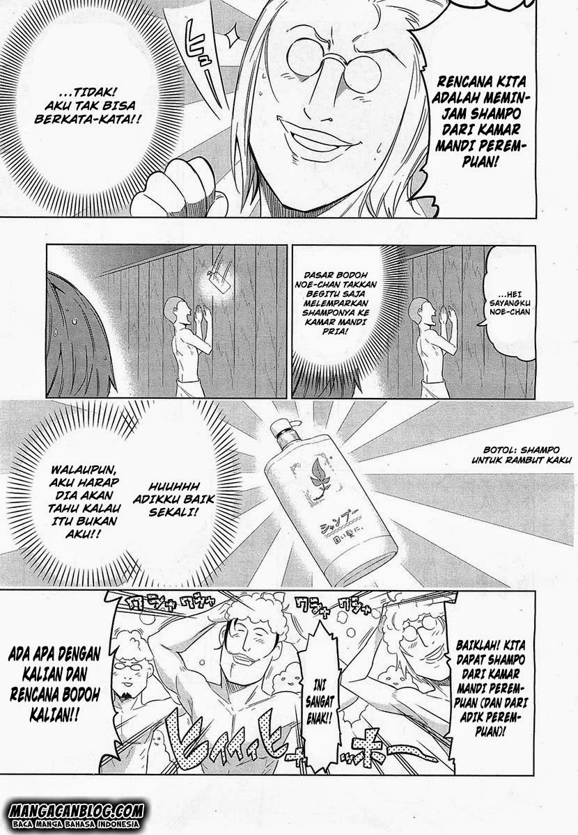 D-Frag Chapter 51 Gambar 7