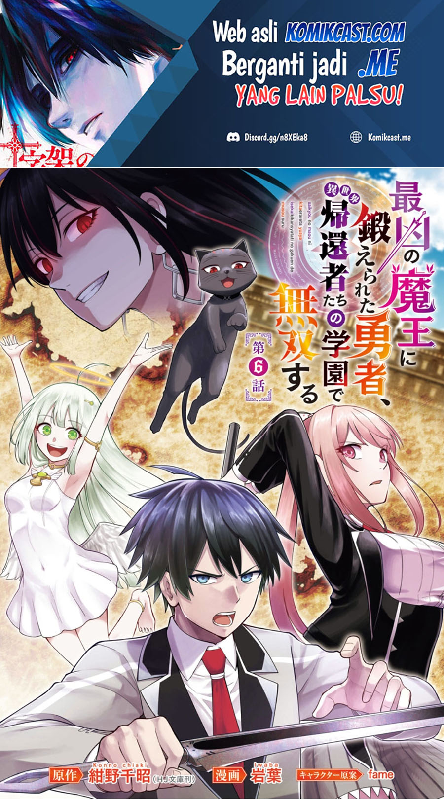 Baca Manga Saikyou No Maou Ni Kitaerareta Yuusha Chapter 6 Gambar 2