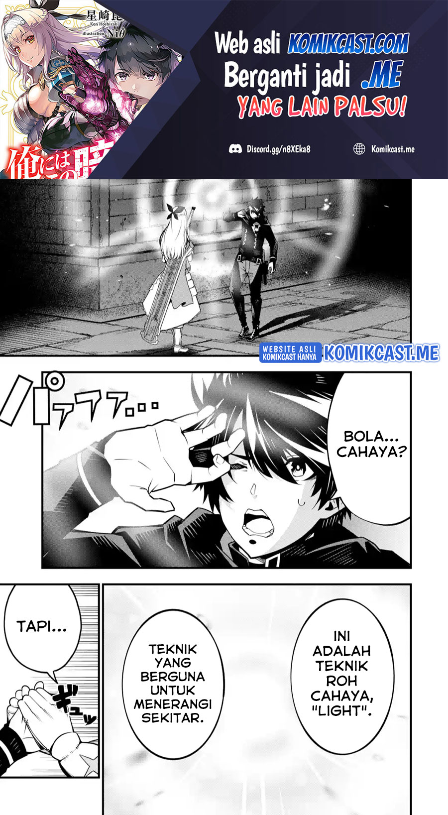 Baca Manga The Darkness was Comfortable for Me Chapter 7 Gambar 2