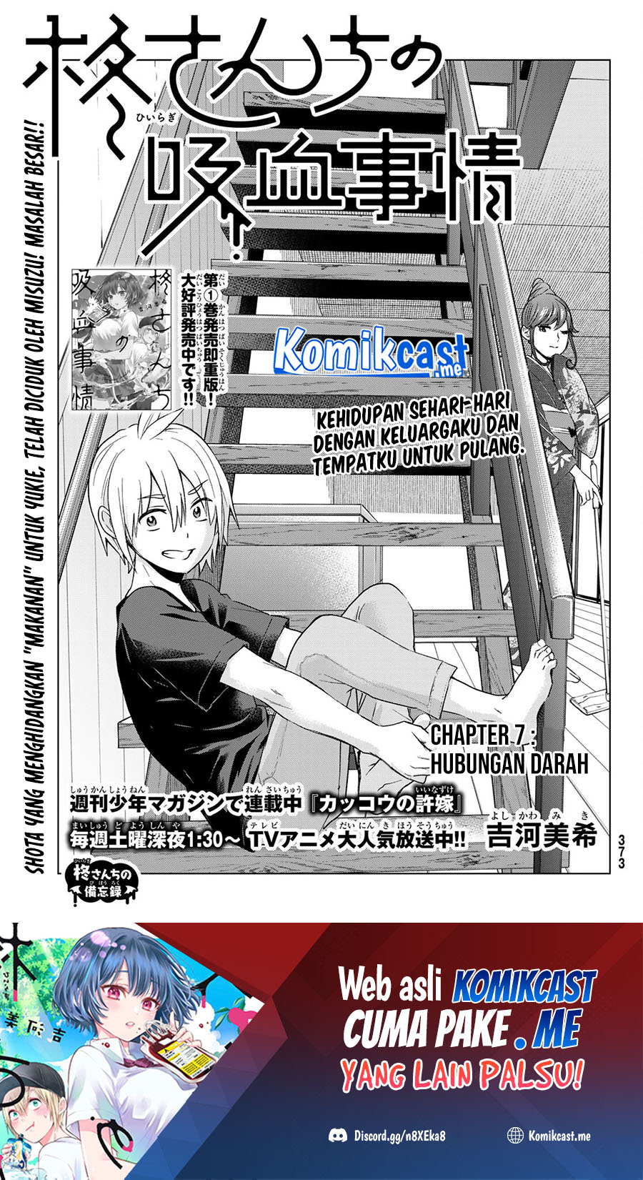 Baca Manga Hiiragi-san Chi no Kyuuketsu Jijou Chapter 7 Gambar 2