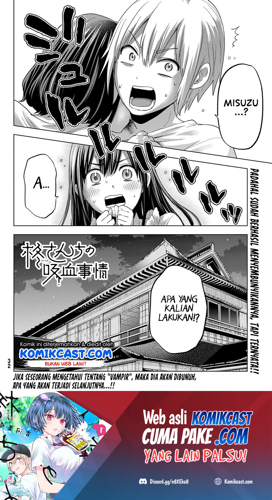 Hiiragi-san Chi no Kyuuketsu Jijou Chapter 6 Gambar 25