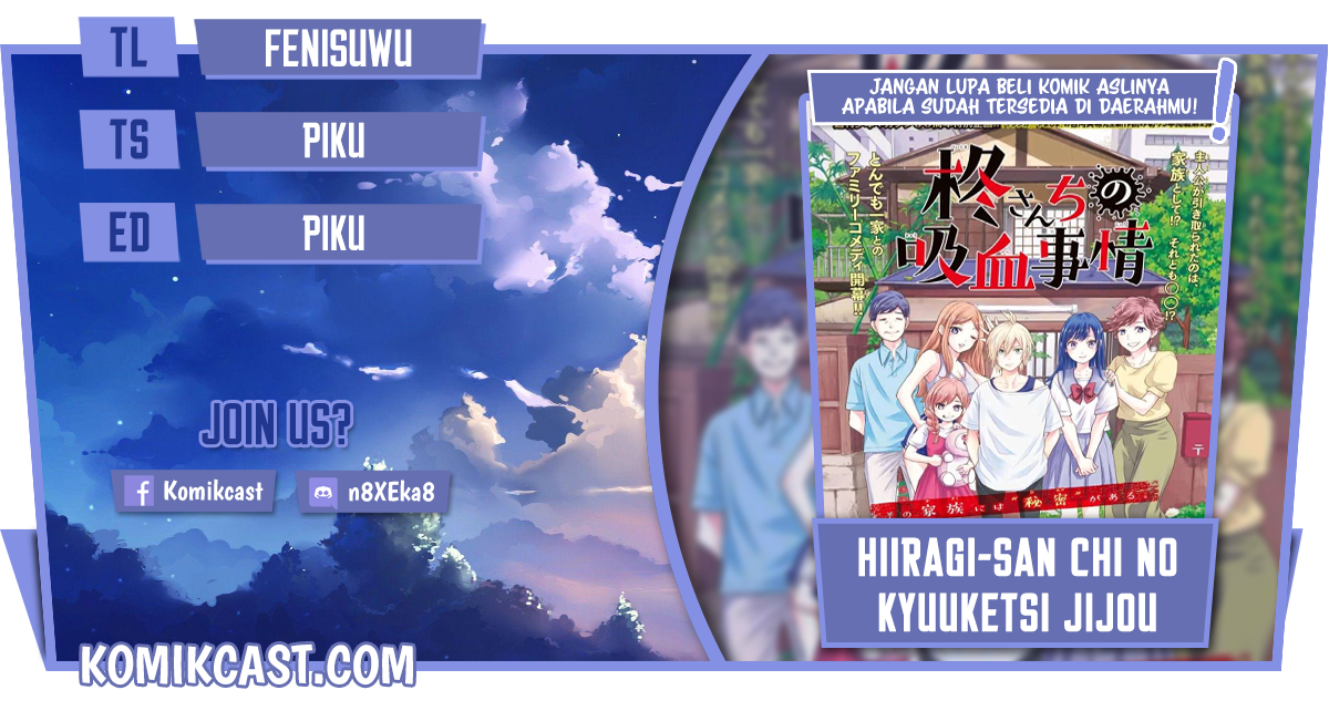 Baca Komik Hiiragi-san Chi no Kyuuketsu Jijou Chapter 5 Gambar 1