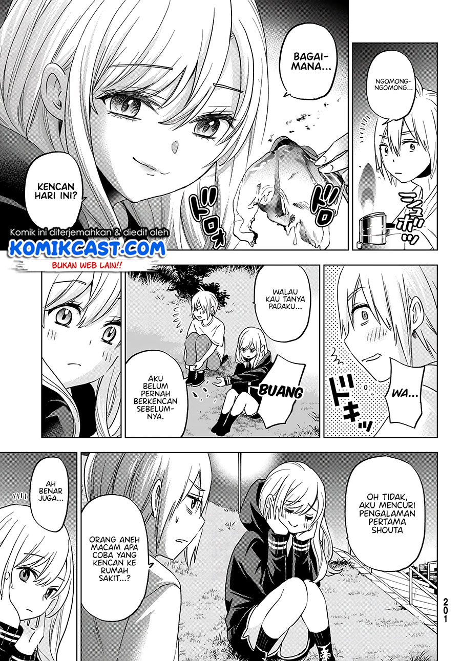 Hiiragi-san Chi no Kyuuketsu Jijou Chapter 5 Gambar 16