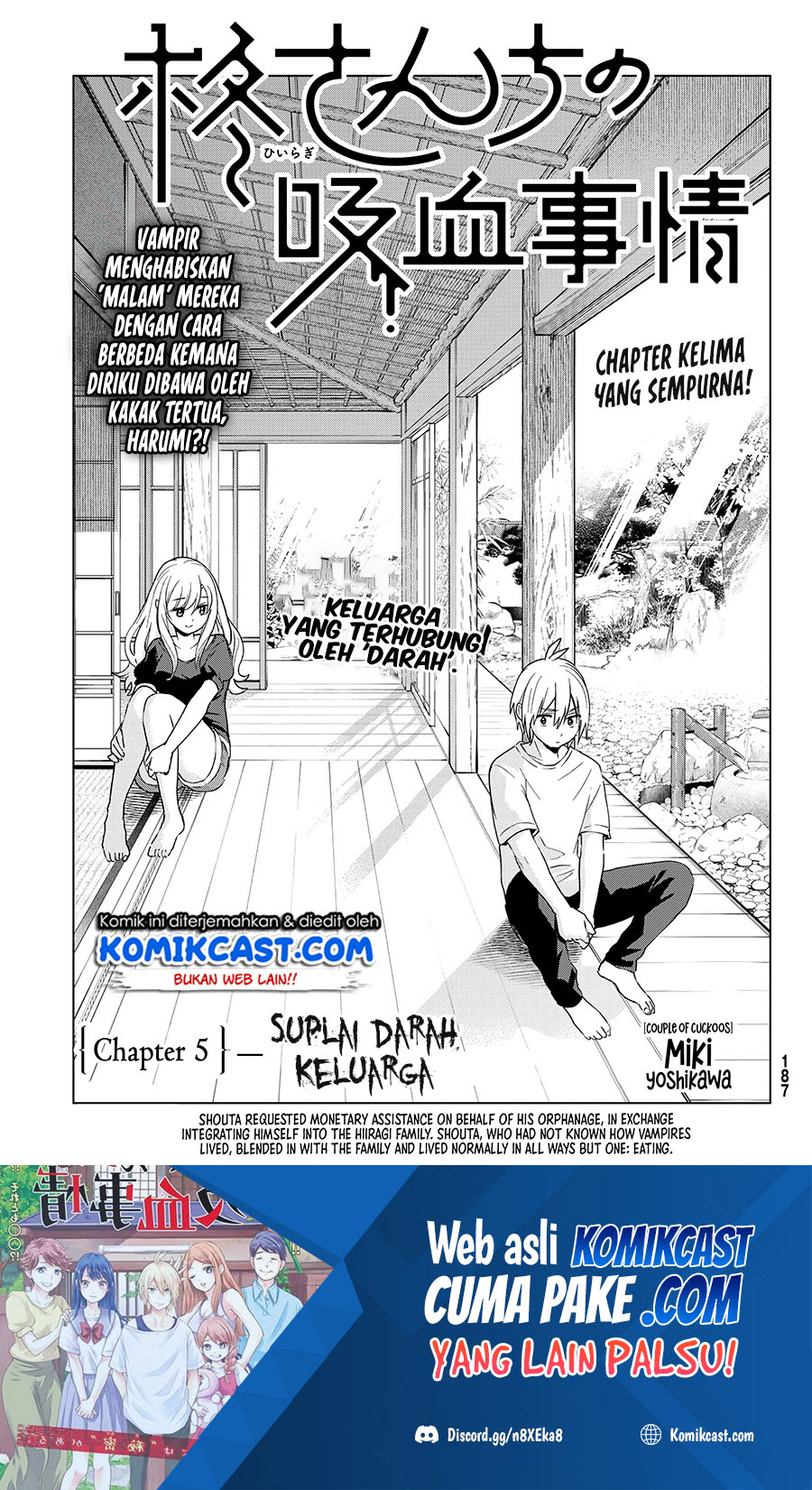 Baca Manga Hiiragi-san Chi no Kyuuketsu Jijou Chapter 5 Gambar 2