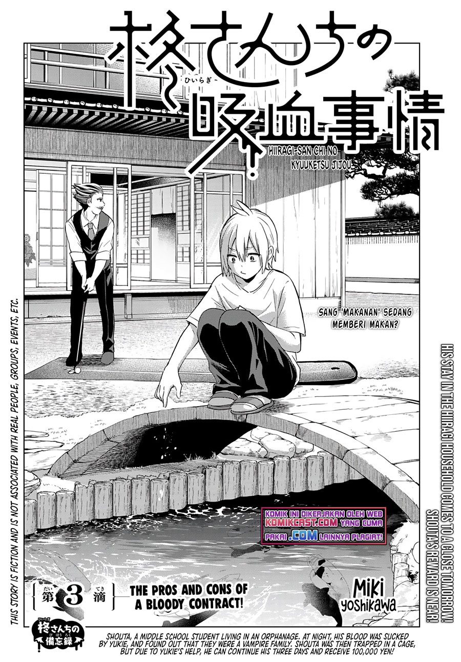 Hiiragi-san Chi no Kyuuketsu Jijou Chapter 3 Gambar 3