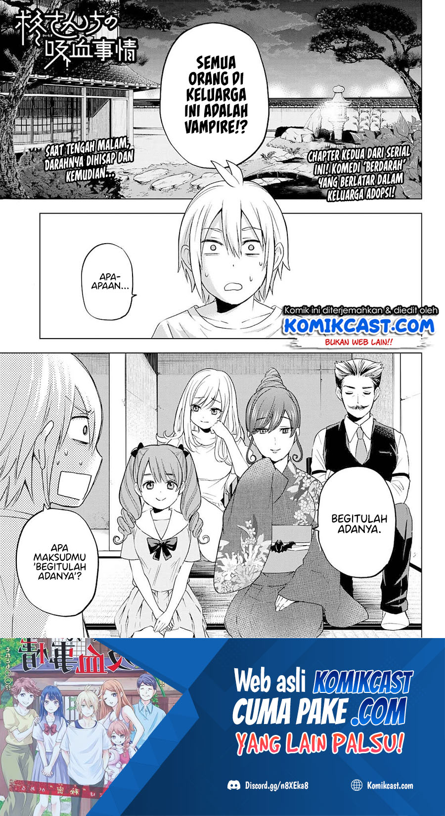 Baca Manga Hiiragi-san Chi no Kyuuketsu Jijou Chapter 2 Gambar 2