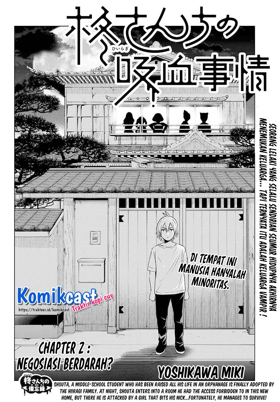 Hiiragi-san Chi no Kyuuketsu Jijou Chapter 2 Gambar 3