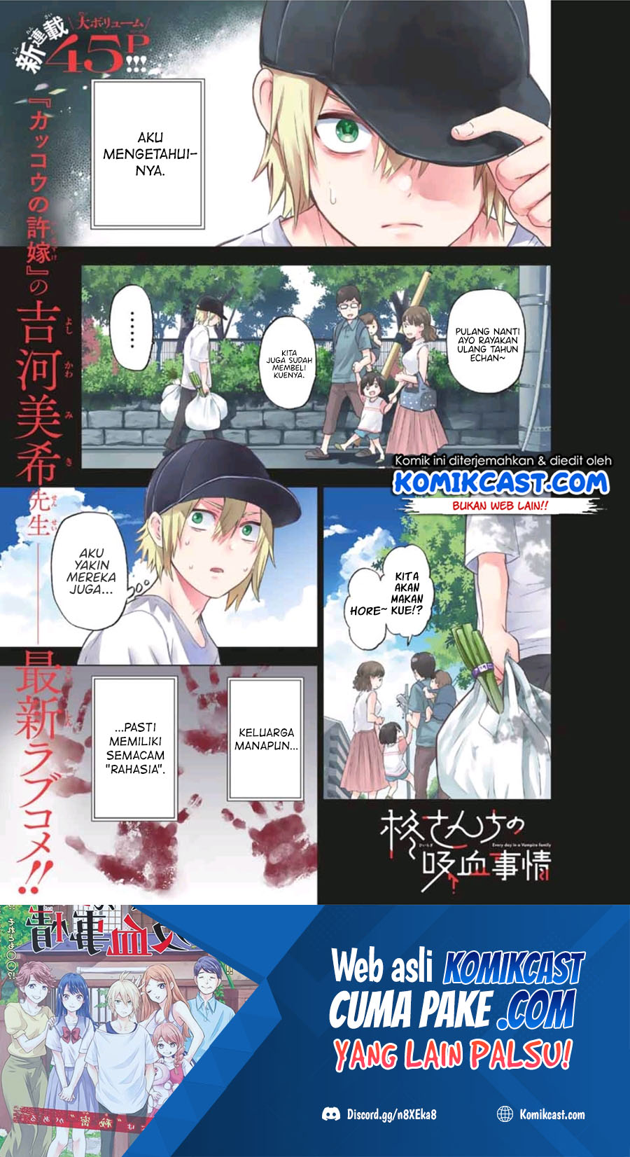 Baca Manga Hiiragi-san Chi no Kyuuketsu Jijou Chapter 1 Gambar 2