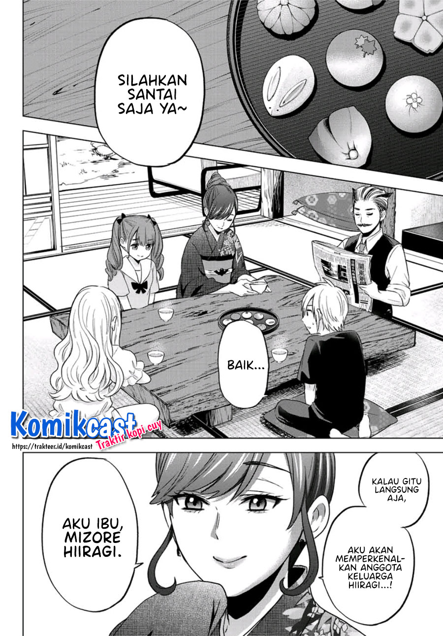 Hiiragi-san Chi no Kyuuketsu Jijou Chapter 1 Gambar 9