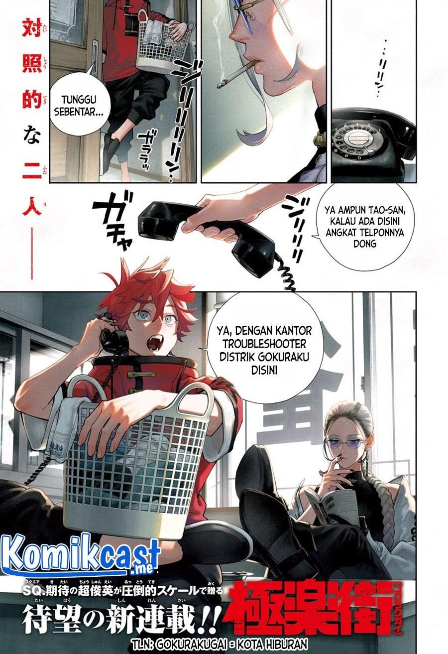 Baca Komik Gokurakugai Chapter 1 Gambar 1