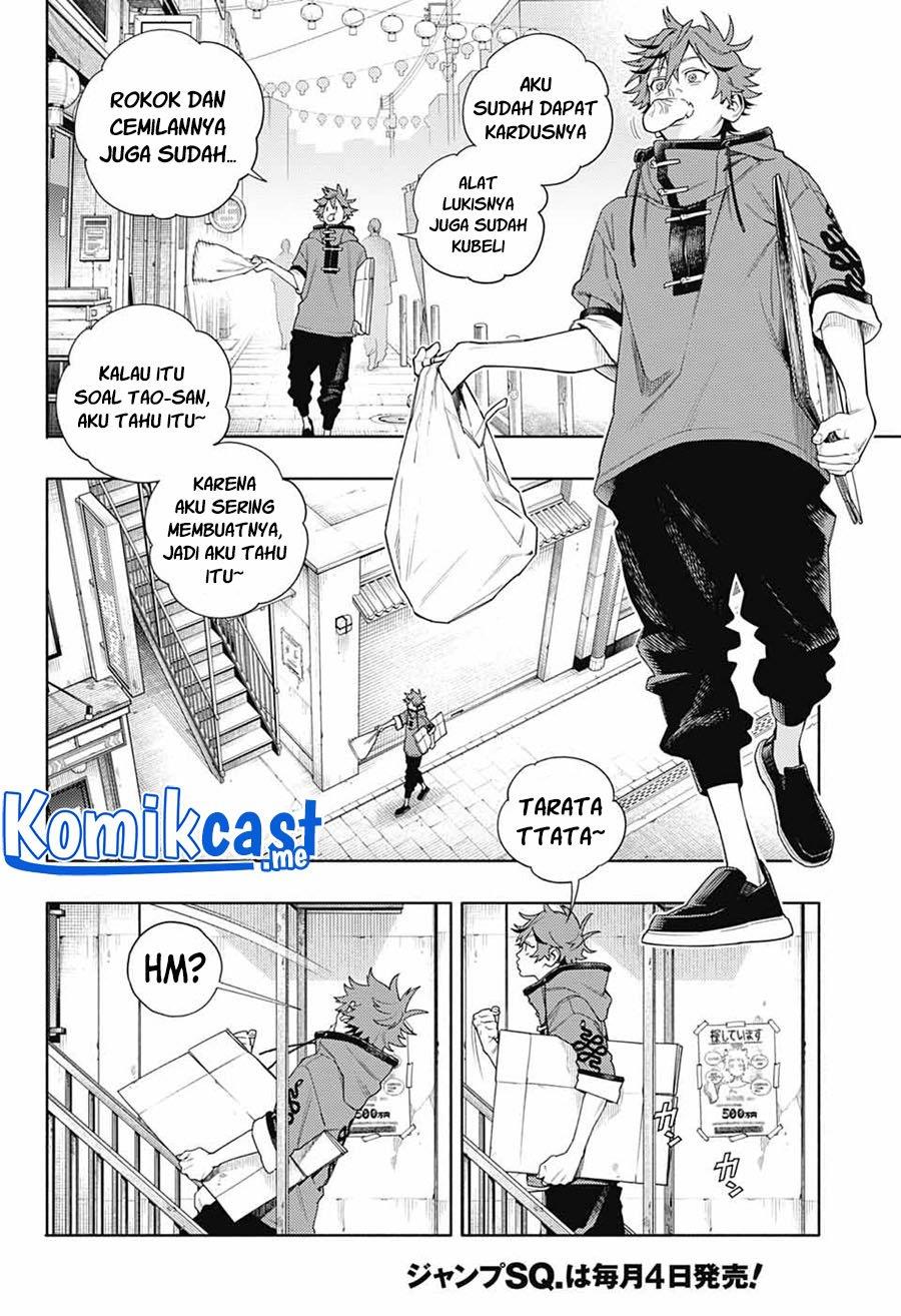 Gokurakugai Chapter 1 Gambar 16