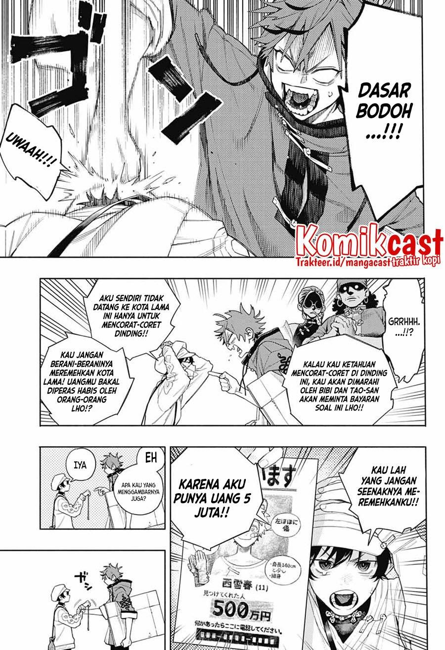 Gokurakugai Chapter 1 Gambar 19