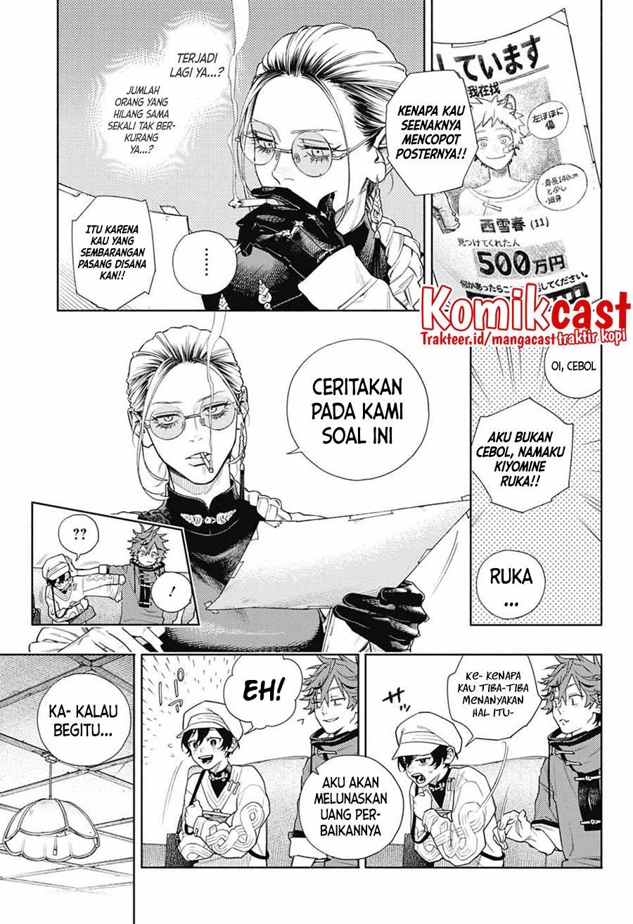 Gokurakugai Chapter 1 Gambar 23