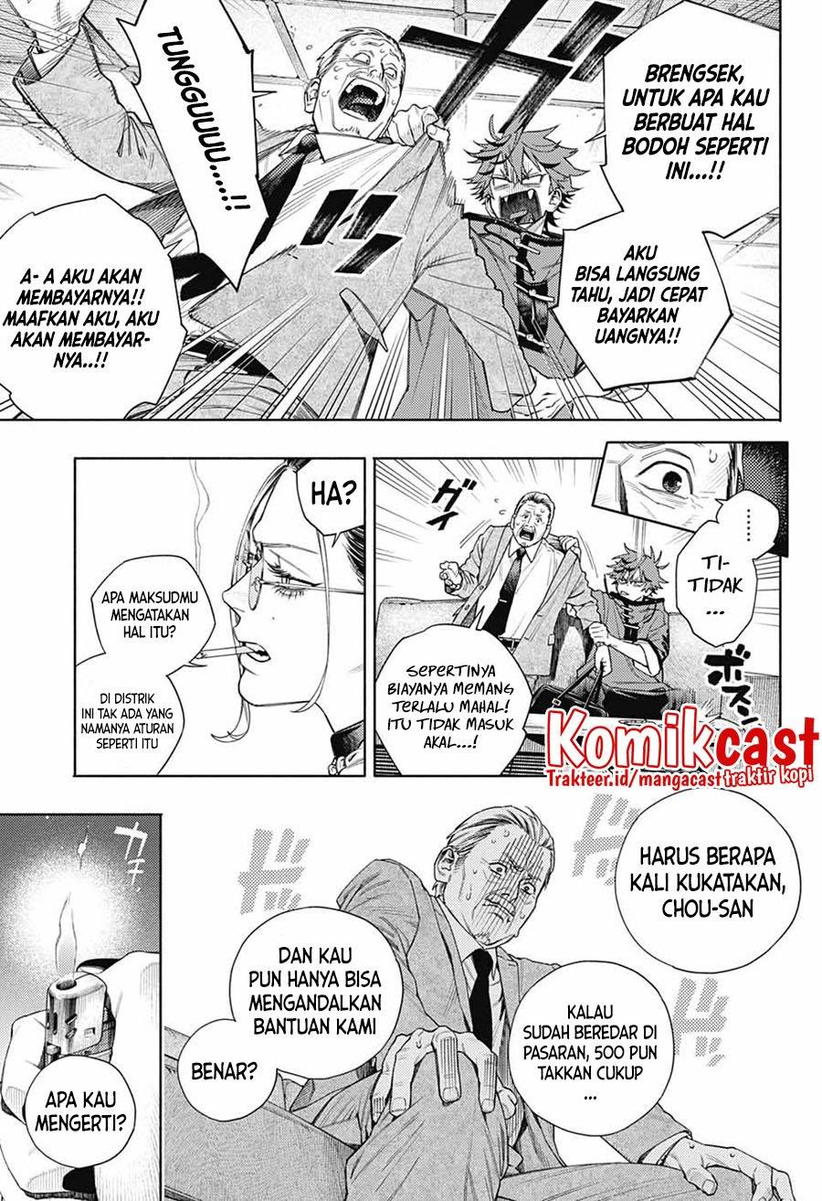 Gokurakugai Chapter 1 Gambar 9