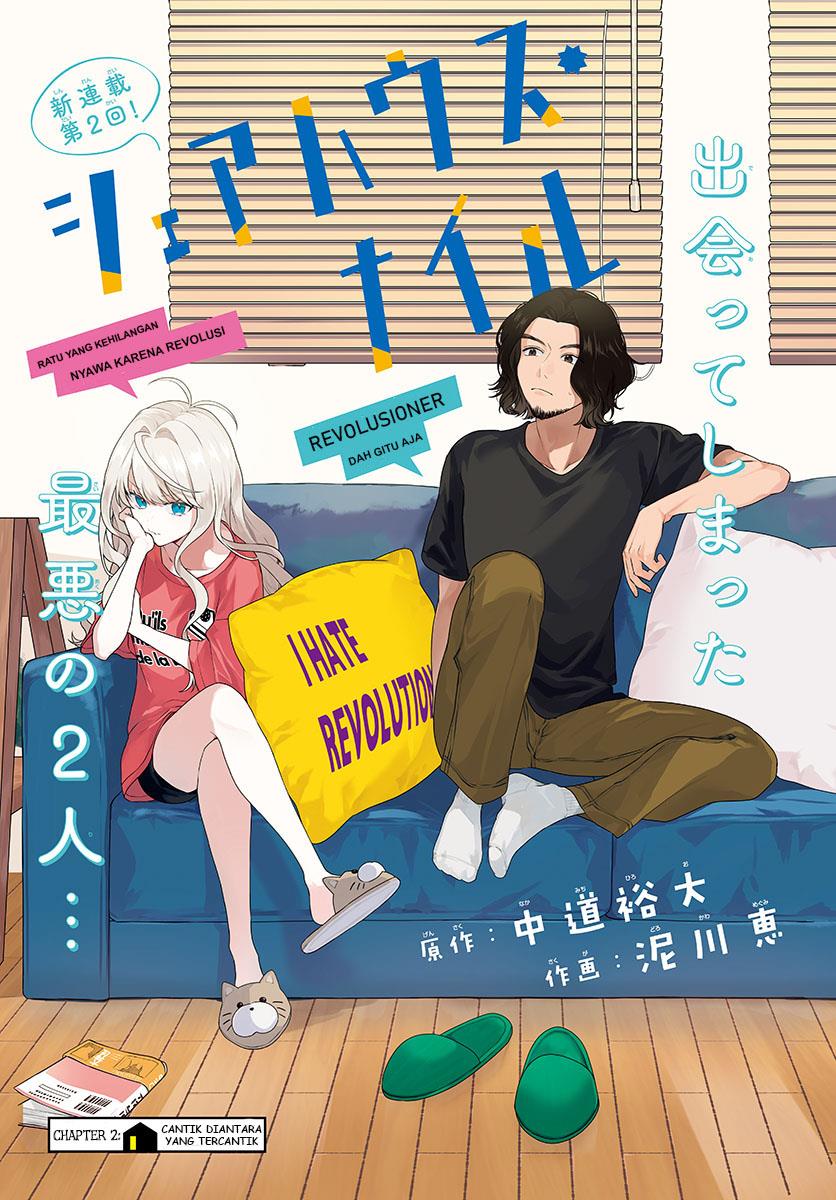 Baca Manga Sharehouse Nile Chapter 2 Gambar 2