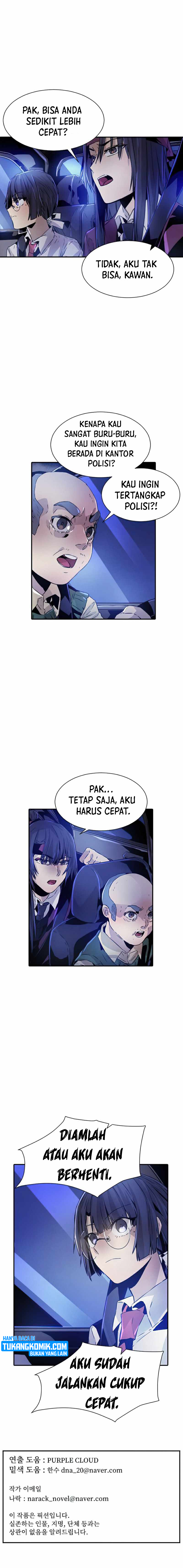 How To Kill A God Chapter 42 Gambar 12