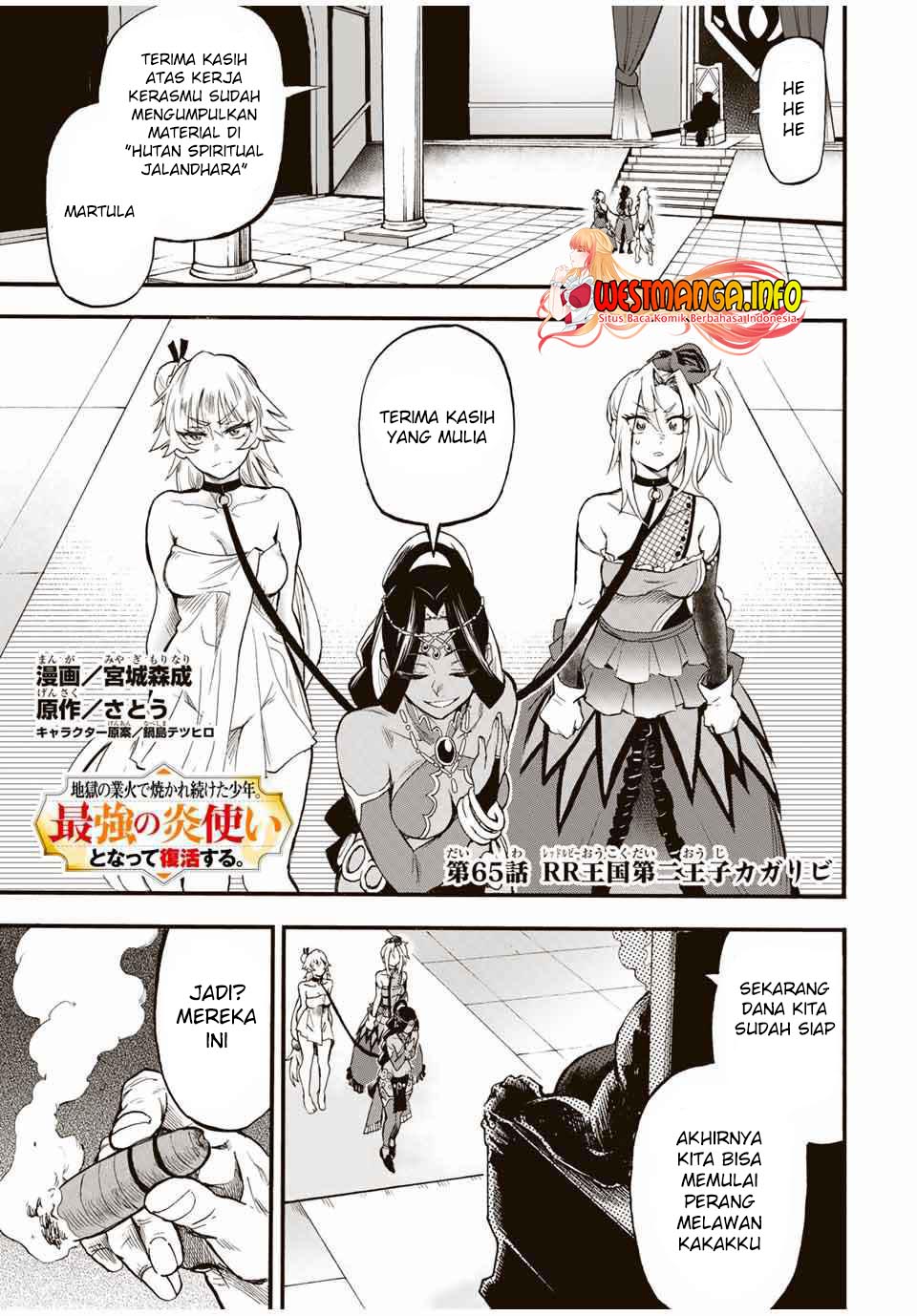 Baca Manga Jigoku no Gouka de Yaka re Tsuzuketa Shounen. Saikyou no Honou Tsukai to Natte Fukkatsu Suru. Chapter 65 Gambar 2