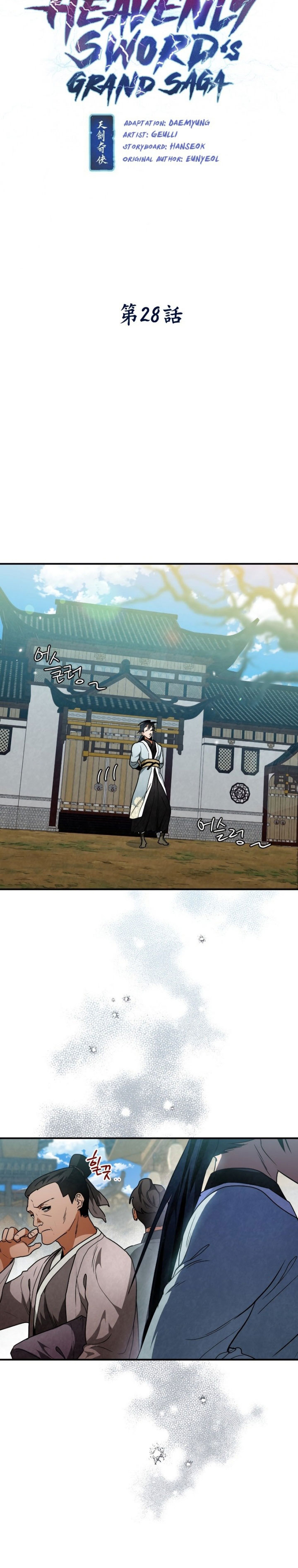 Heavenly Sword’s Grand Saga Chapter 28 Gambar 8