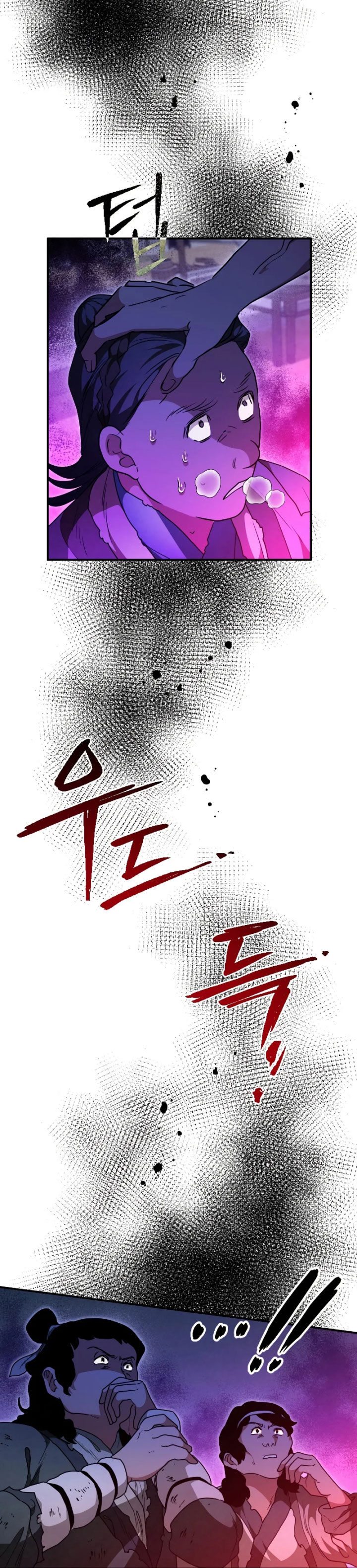 Heavenly Sword’s Grand Saga Chapter 27 Gambar 25