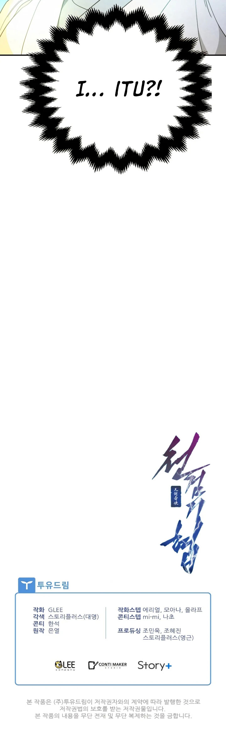 Heavenly Sword’s Grand Saga Chapter 27 Gambar 36