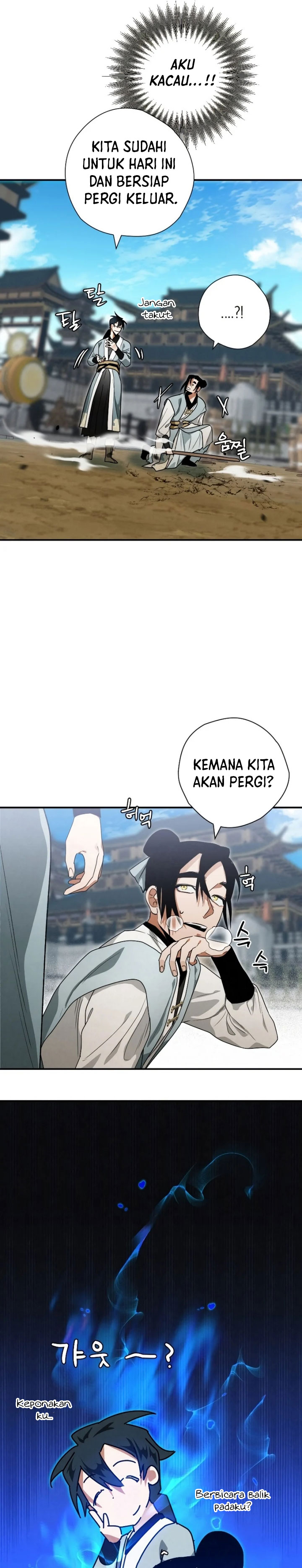 Heavenly Sword’s Grand Saga Chapter 26 Gambar 14