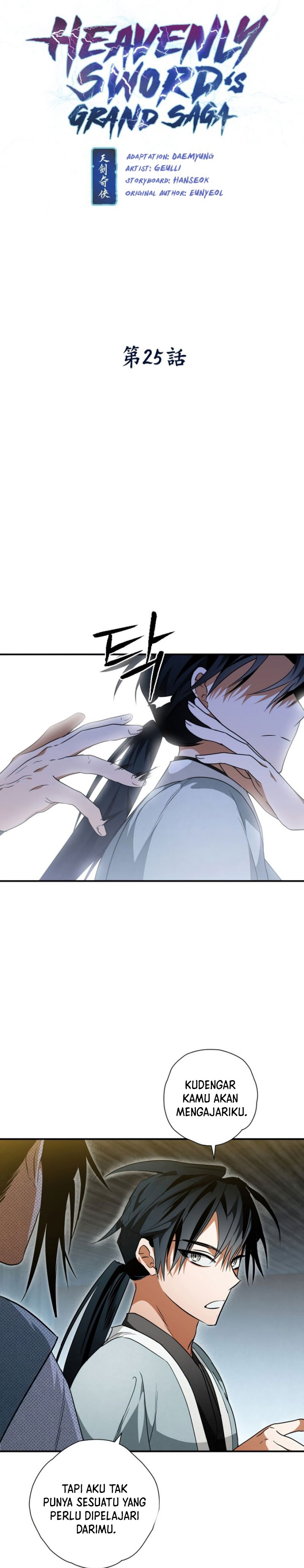 Heavenly Sword’s Grand Saga Chapter 25 Gambar 3
