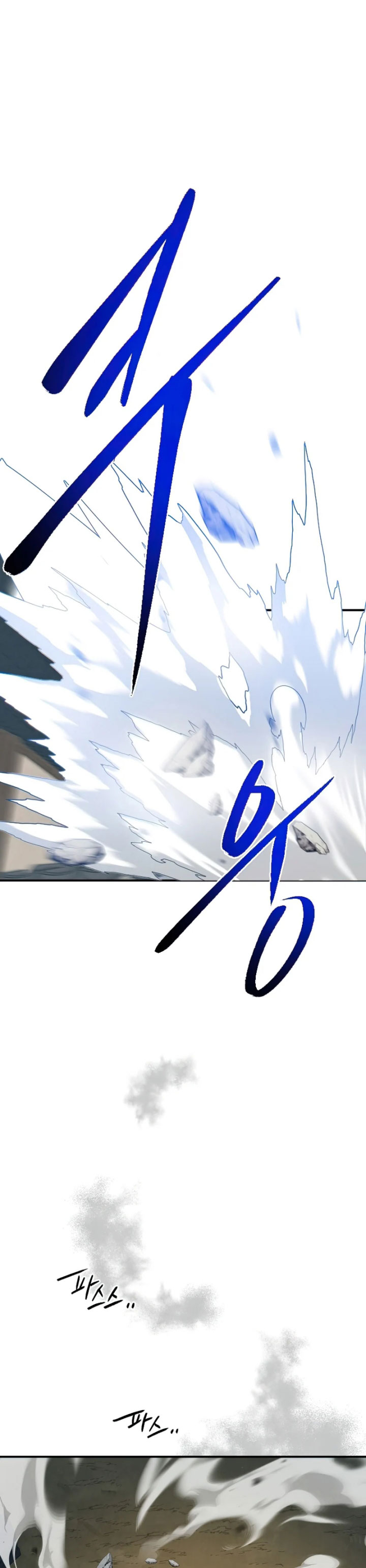 Heavenly Sword’s Grand Saga Chapter 25 Gambar 31