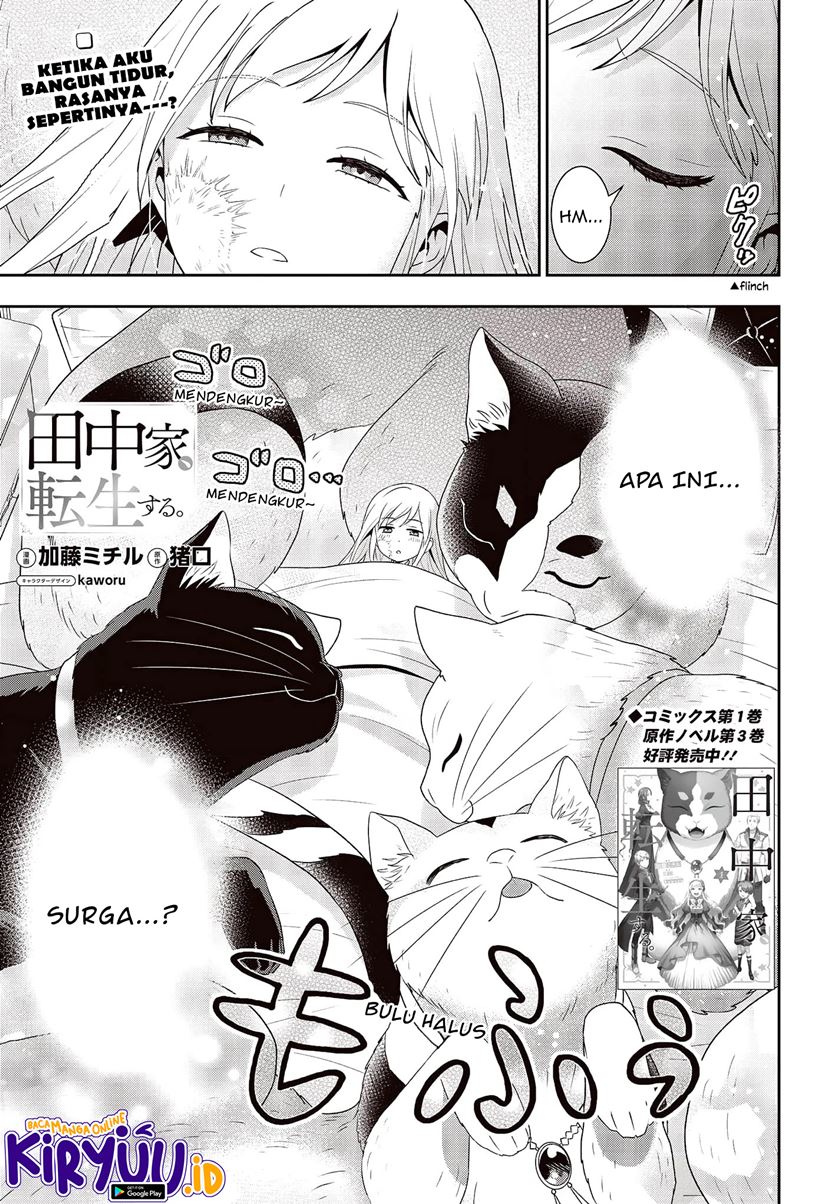 Baca Manga Tanaka Ke, Tensei Suru Chapter 17 Gambar 2