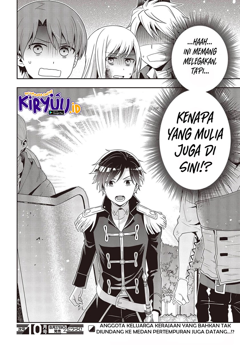 Tanaka Ke, Tensei Suru Chapter 13 Gambar 17