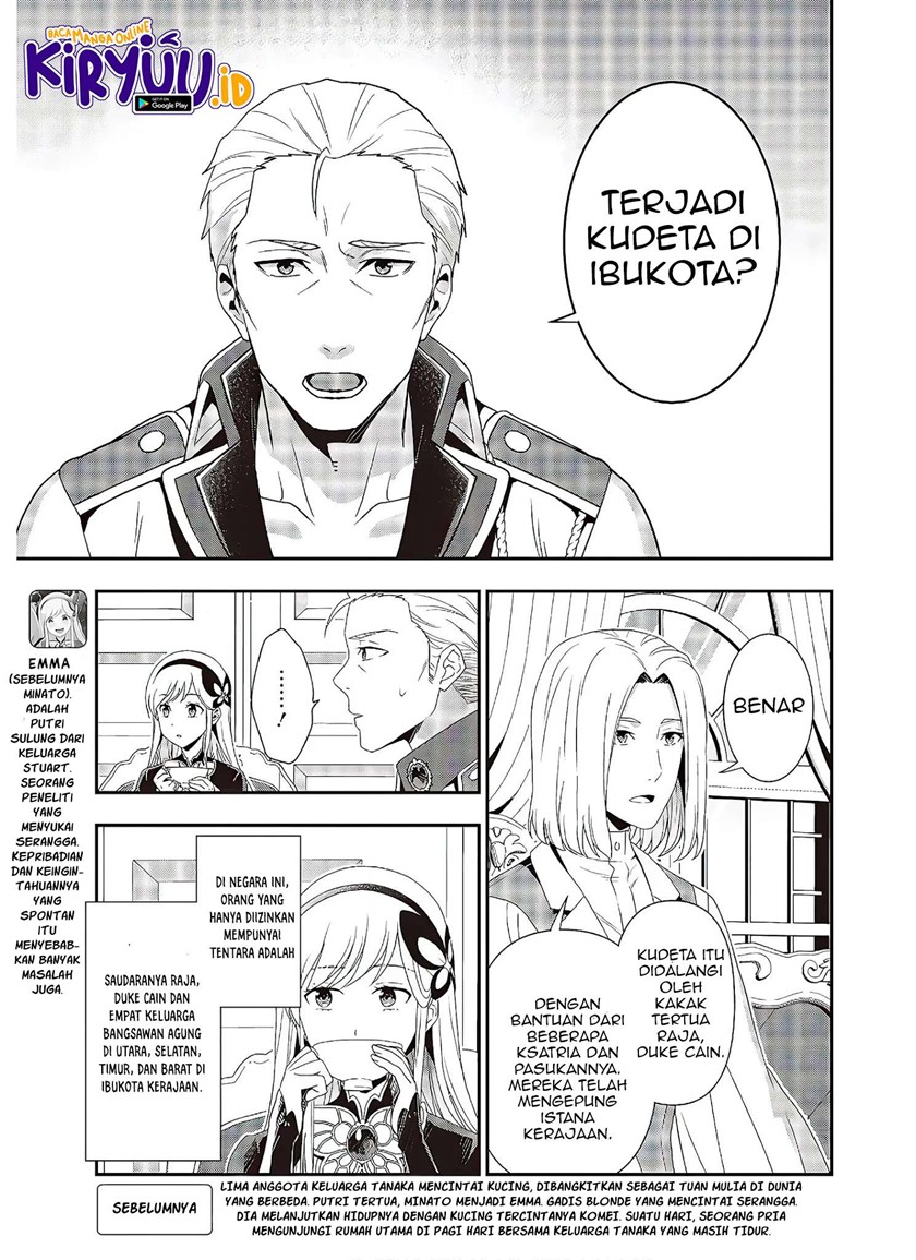 Tanaka Ke, Tensei Suru Chapter 5 Gambar 4
