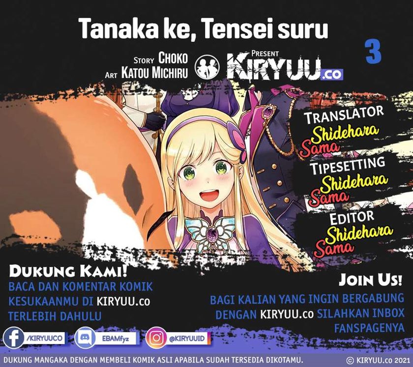 Baca Komik Tanaka Ke, Tensei Suru Chapter 3 Gambar 1