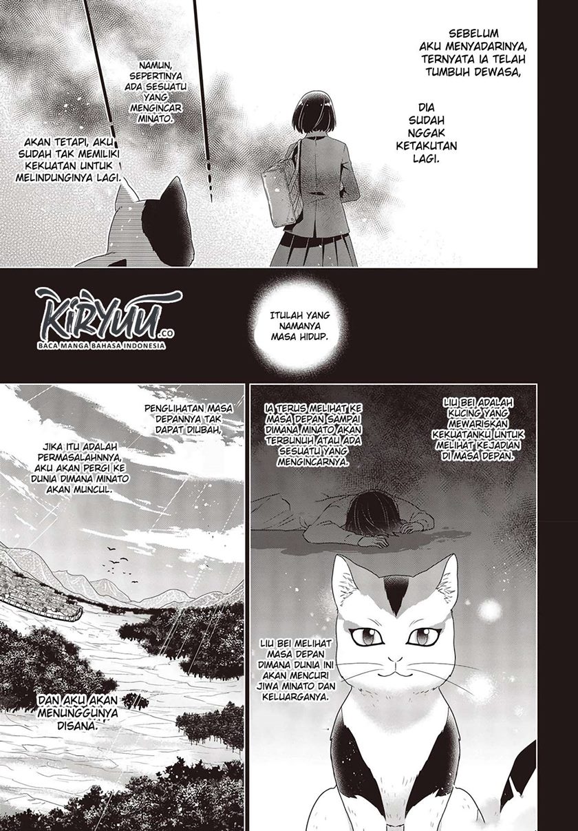 Tanaka Ke, Tensei Suru Chapter 3 Gambar 14