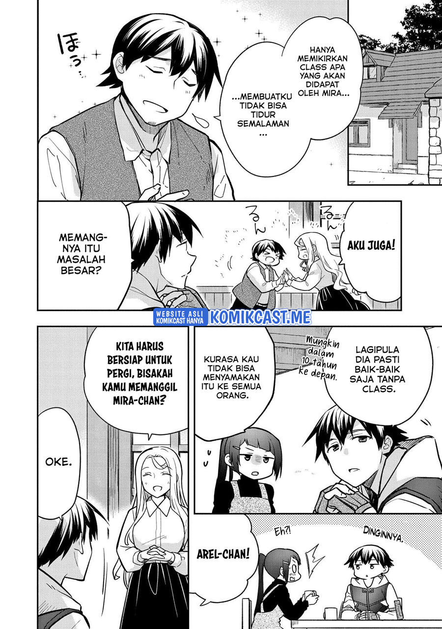 Mushoku no Eiyuu: Betsu ni Skill Nanka Iranakattan daga Chapter 36 Gambar 3