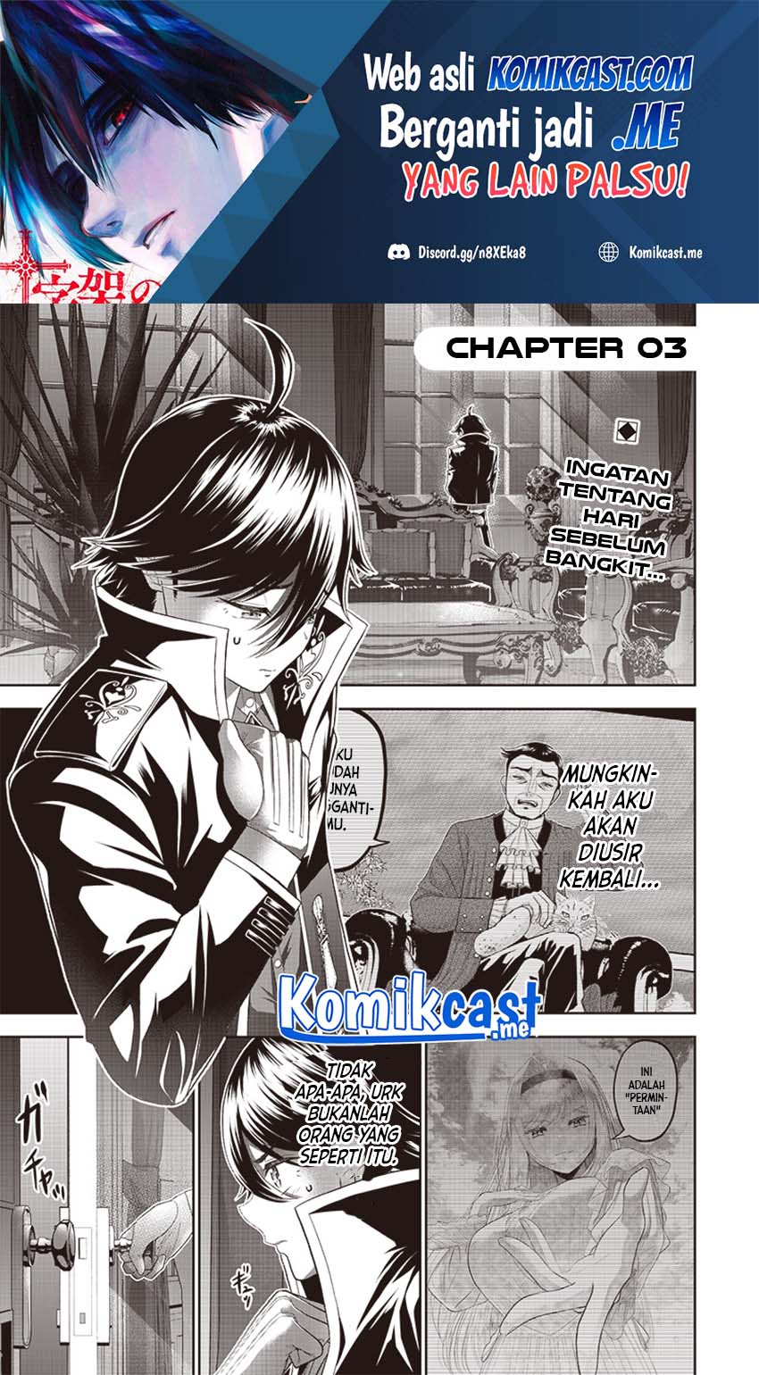 Baca Manga Sekai Saikyou no Shitsuji Chapter 3 Gambar 2