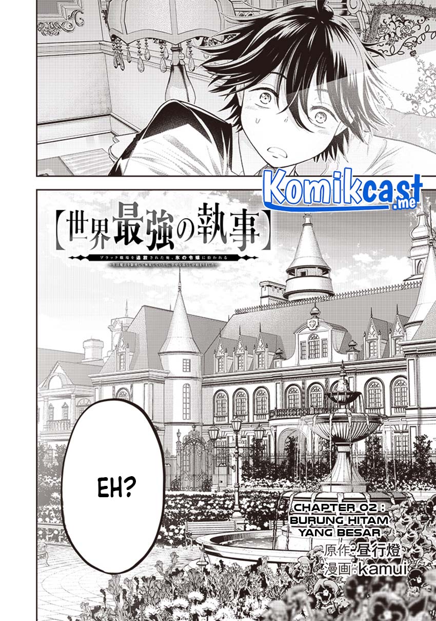 Sekai Saikyou no Shitsuji Chapter 2 Gambar 3