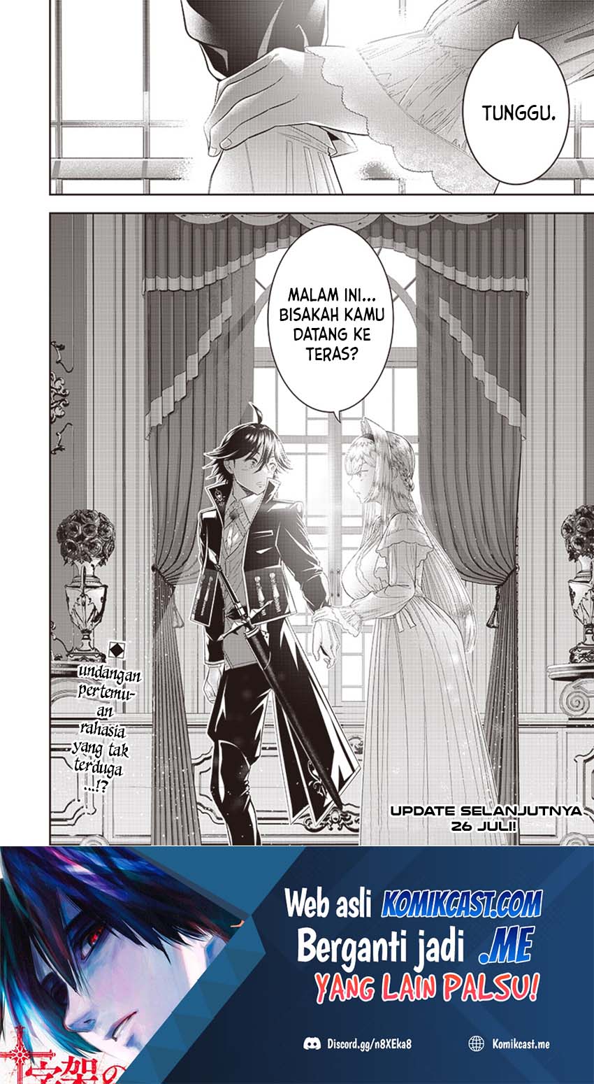 Sekai Saikyou no Shitsuji Chapter 2 Gambar 35