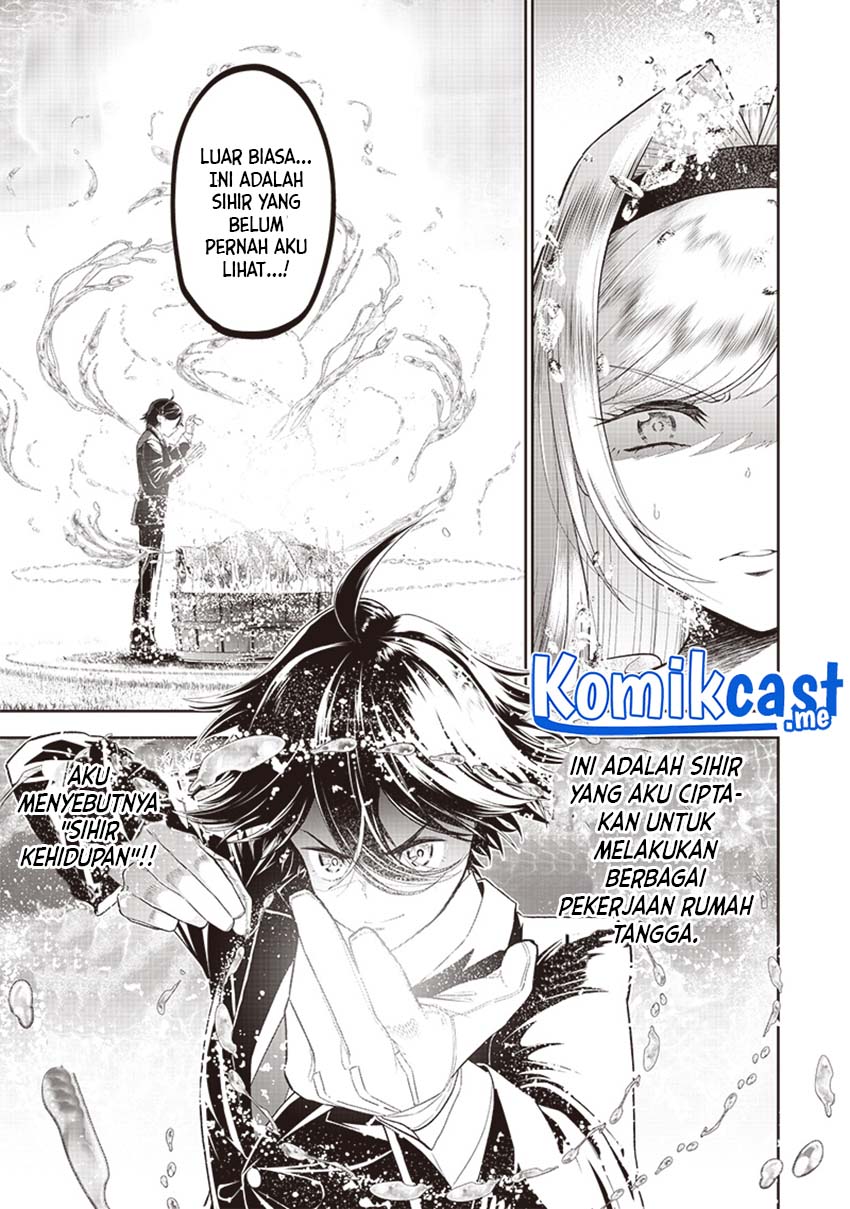 Sekai Saikyou no Shitsuji Chapter 1 Gambar 39