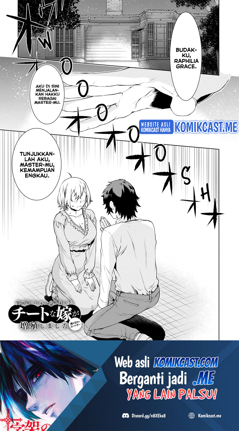 Baca Manga Isekai de Skill wo Kaitai shitara Cheat na Yome ga Zoushoku Shimashita: Gainen Kousa no Structure Chapter 41 Gambar 2