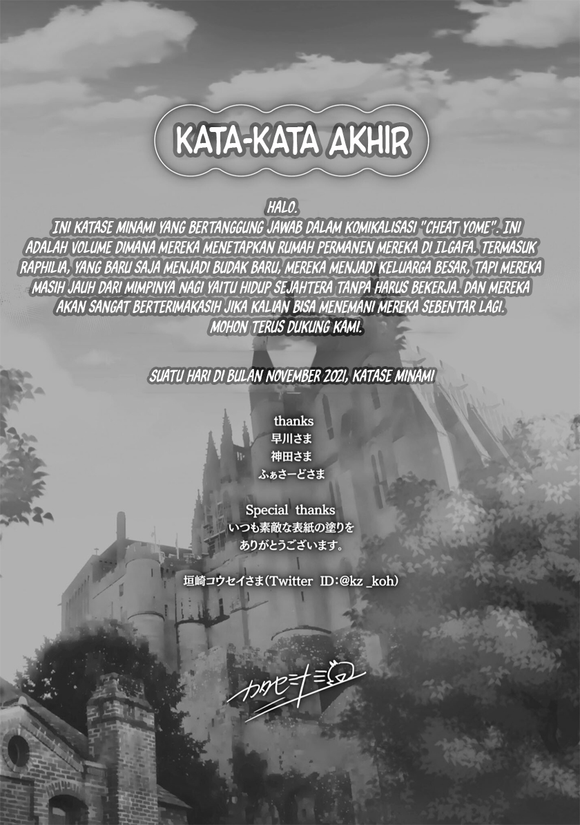 Isekai de Skill wo Kaitai shitara Cheat na Yome ga Zoushoku Shimashita: Gainen Kousa no Structure Chapter 41 Gambar 32