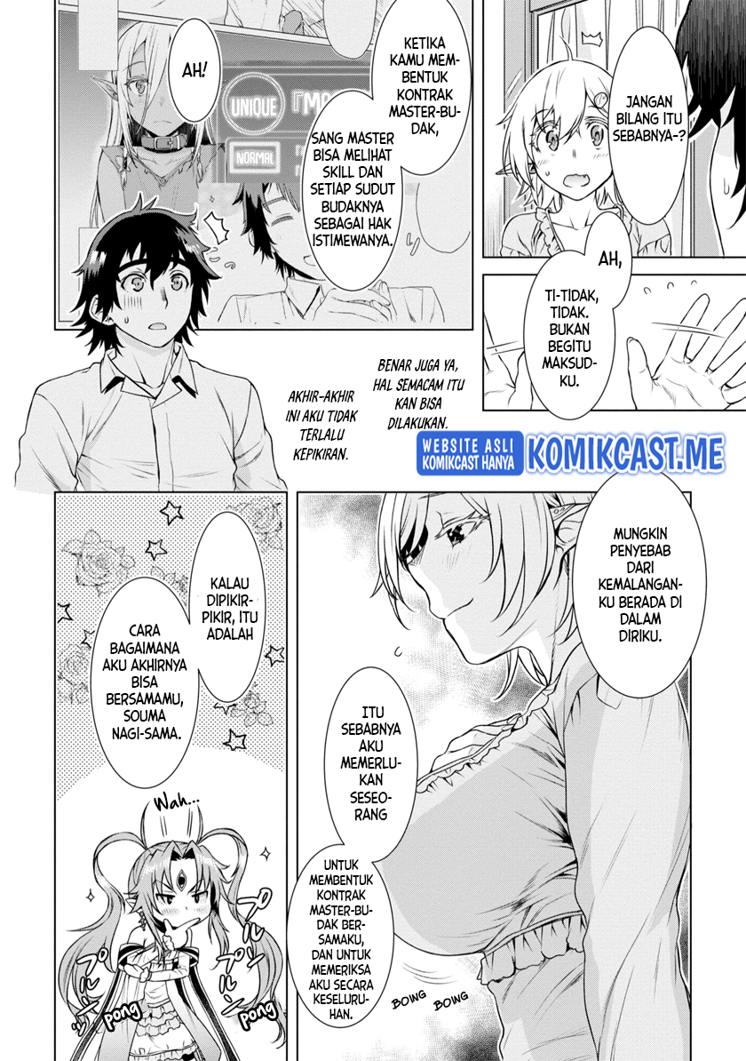 Isekai de Skill wo Kaitai shitara Cheat na Yome ga Zoushoku Shimashita: Gainen Kousa no Structure Chapter 41 Gambar 9