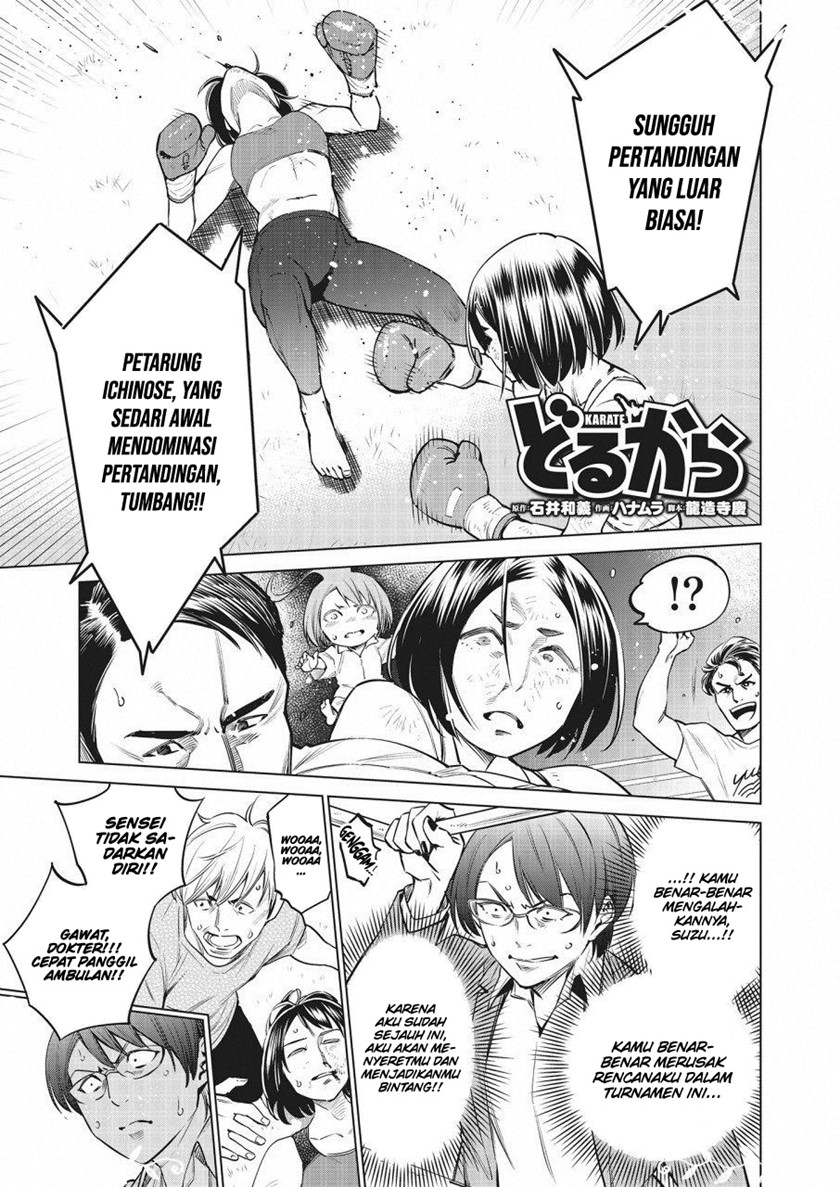 Baca Manga Dollkara Chapter 22 Gambar 2