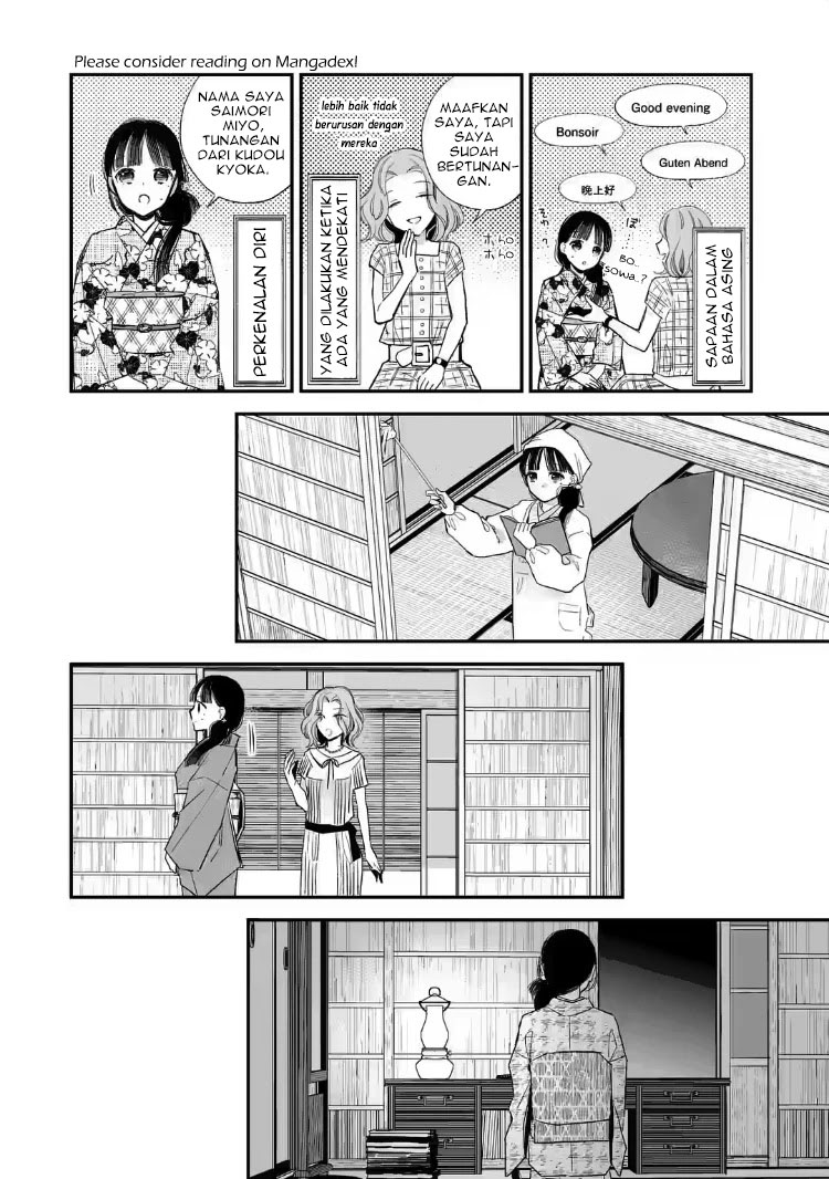 Watashi no Shiawase na Kekkon Chapter 21 Gambar 20