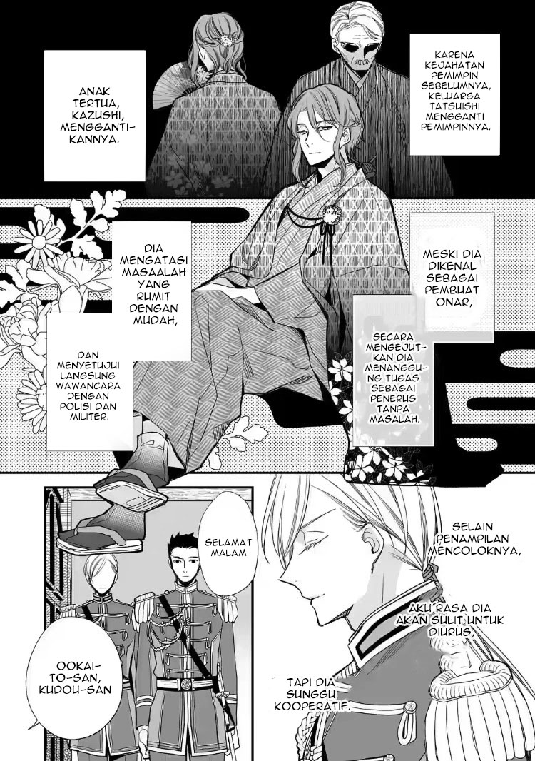 Watashi no Shiawase na Kekkon Chapter 20 Gambar 12