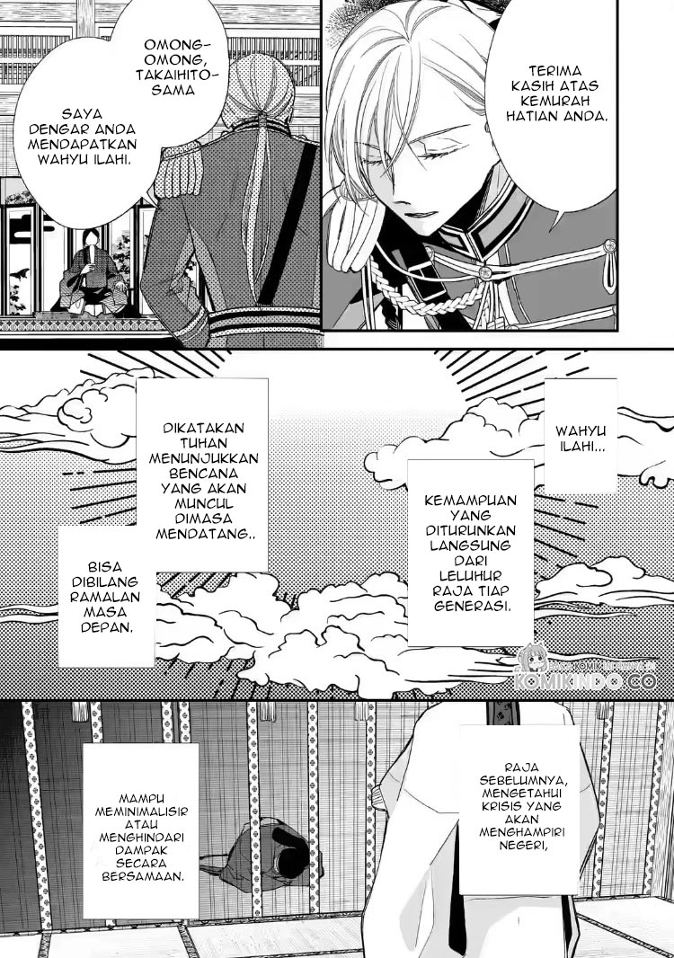 Watashi no Shiawase na Kekkon Chapter 20 Gambar 21