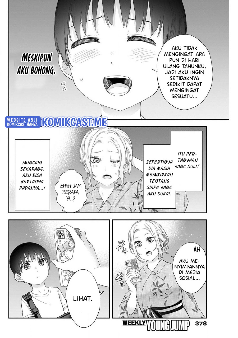 Shikisaki Shimai Wa Abakaretai Chapter 33 Gambar 3