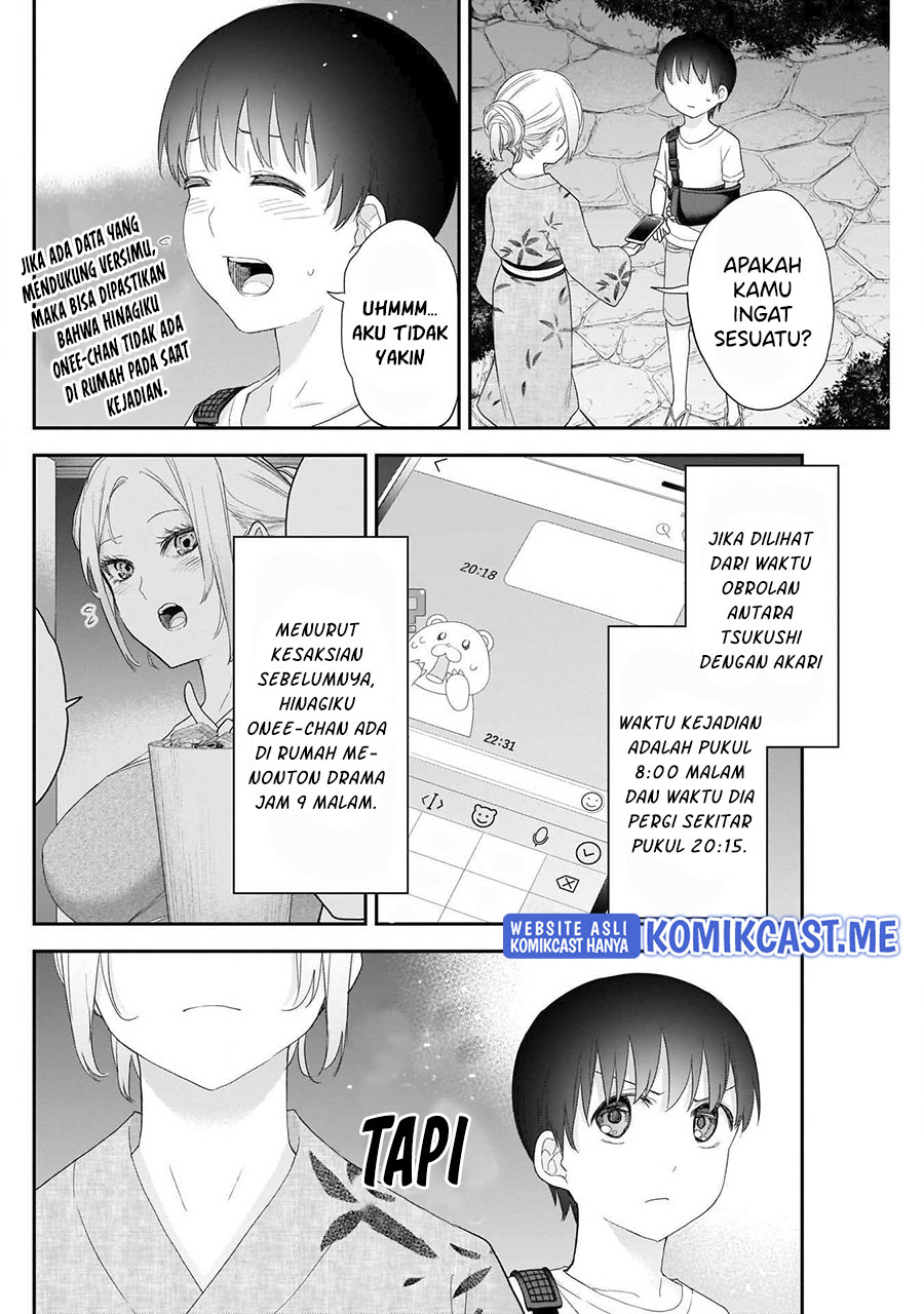 Shikisaki Shimai Wa Abakaretai Chapter 33 Gambar 5