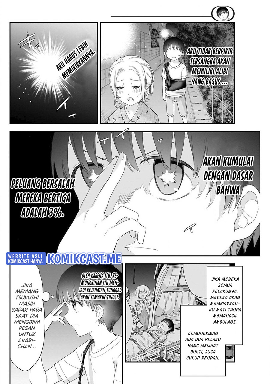 Shikisaki Shimai Wa Abakaretai Chapter 33 Gambar 7