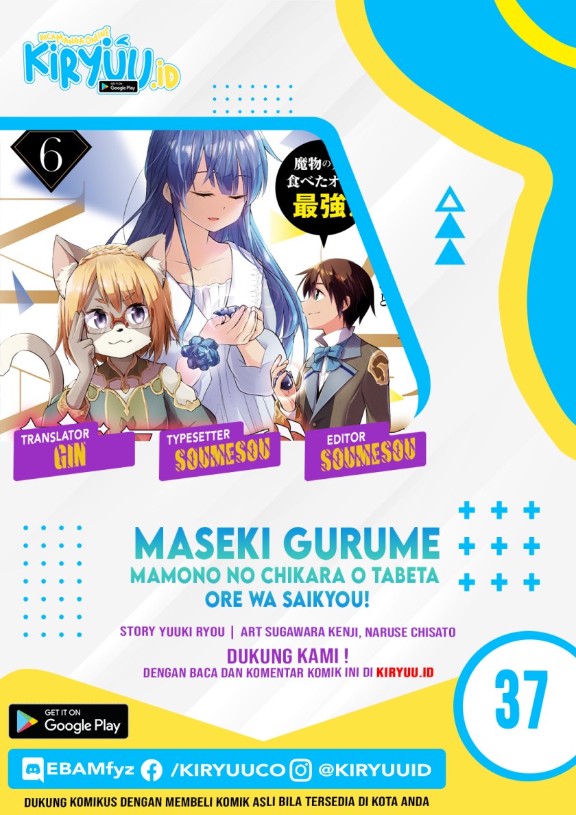 Baca Komik Maseki Gurume: Mamono no Chikara o Tabeta Ore wa Saikyou Chapter 37 Gambar 1