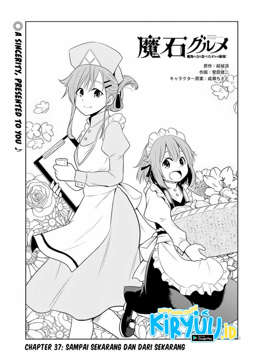 Baca Manga Maseki Gurume: Mamono no Chikara o Tabeta Ore wa Saikyou Chapter 37 Gambar 2