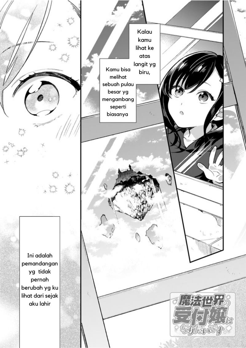 Baca Komik Mahousekai no Uketsukejou ni Naritai desu! Chapter .1 - prolog Gambar 1